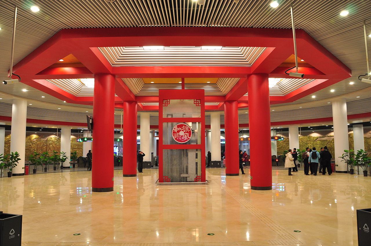1280px-地铁顺义站站厅.JPG
