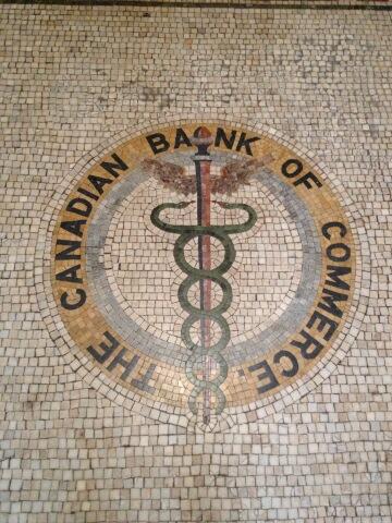 masseymosaic.jpg
