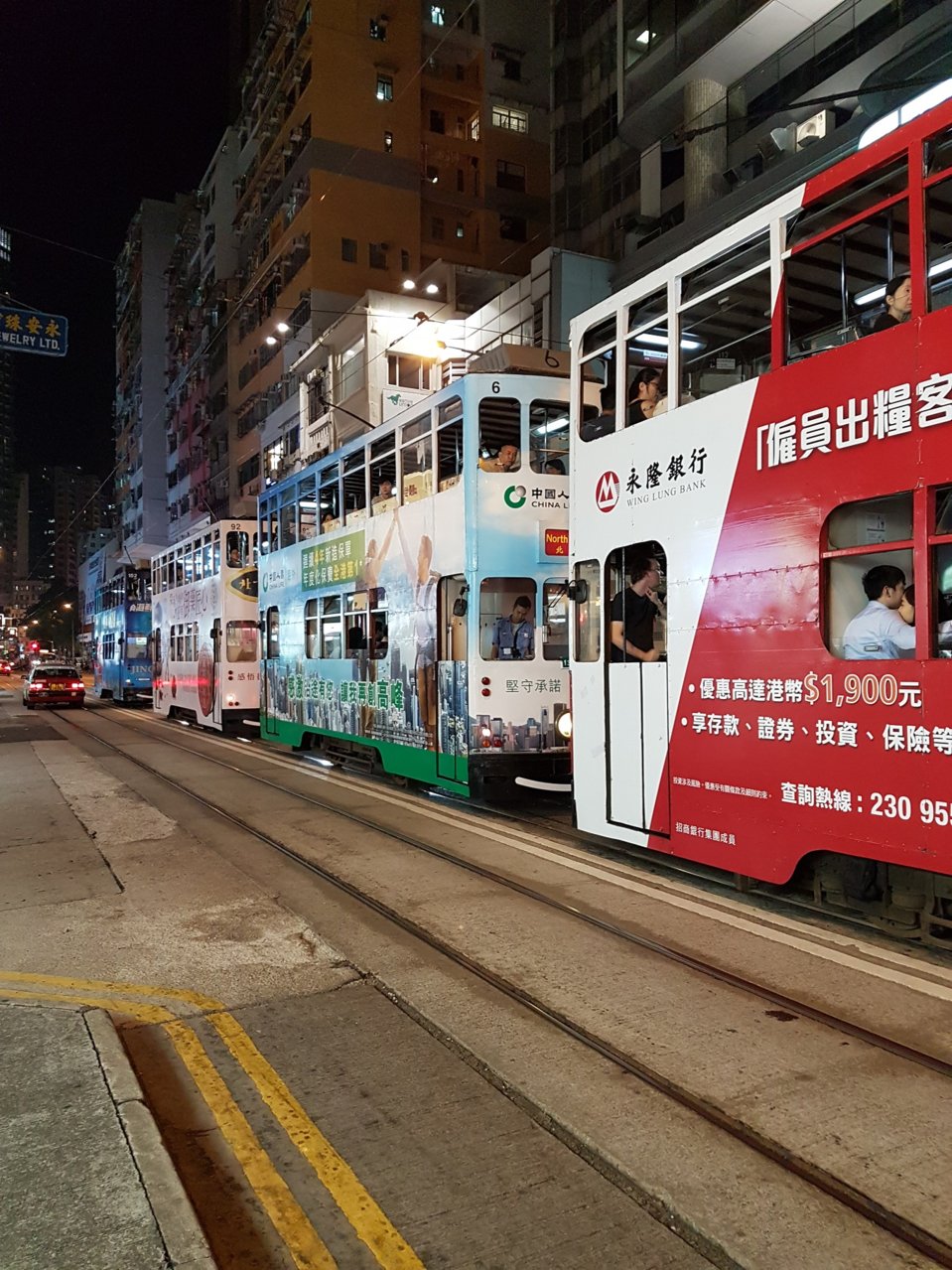Streetcar 2.jpg